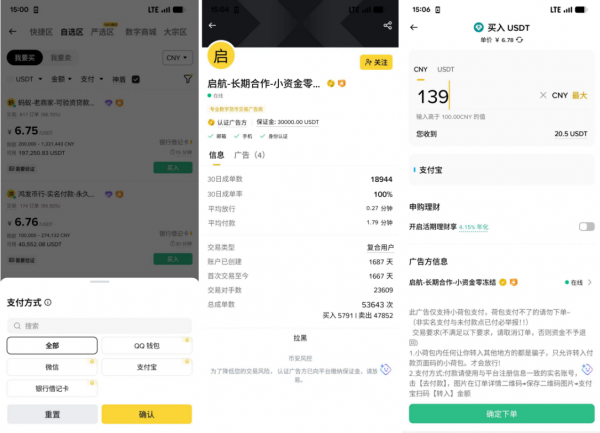 比特币在哪里可以买到?2026国内安币购买比特币完整攻略