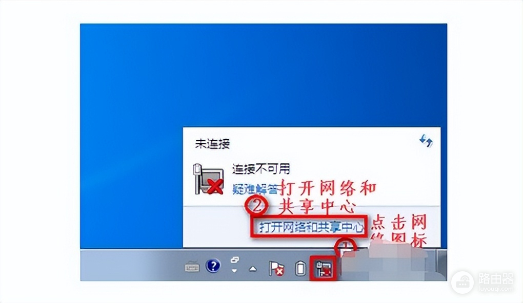 wifi无网络怎么办(无线网络连接不见了的常用解决方法)