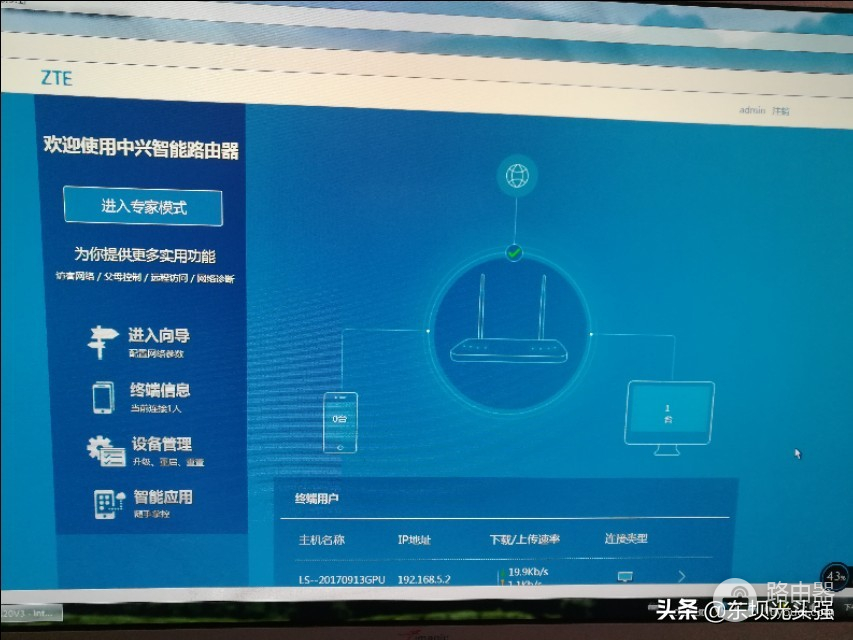 怎么改别人的wifi密码(怎么修改wifi密码和隐藏wifi账号)