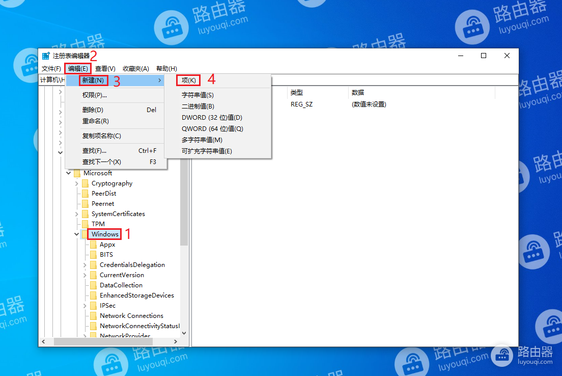 如何在Windows10/11中禁用内置的OneDrive