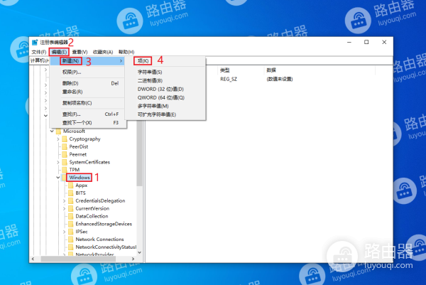 如何在Windows10/11中禁用内置的OneDrive