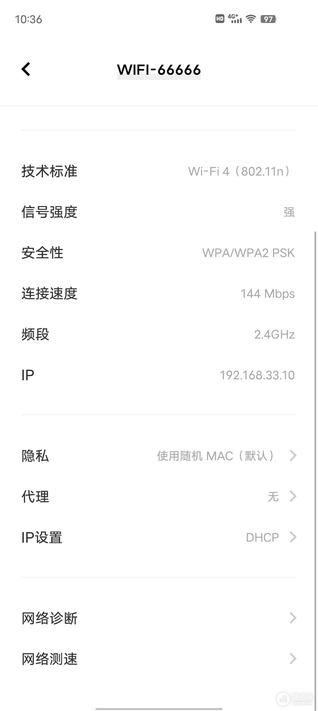 怎么手机修改wifi密码(手机怎么改WiFi密码)