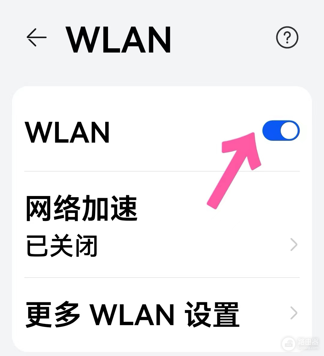 随身wifi怎么连接(如何连接WiFi)