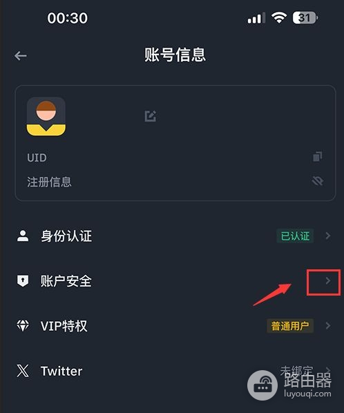 毕安(Binance)交易所官网注册与下载App软件