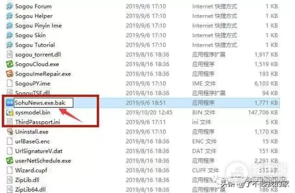 电脑动不动有弹窗怎么关(电脑总跳出广告弹窗，教你3种方法，永久拒绝广告弹窗来打扰)