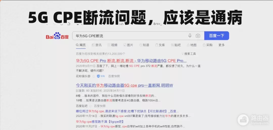 最便宜的5G CPE：联通VN007+，紫光5G芯片，性价比5G插卡路由器！