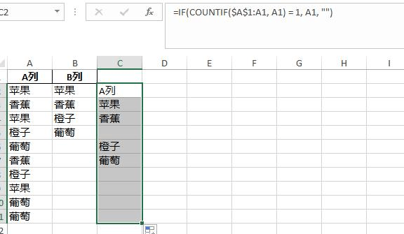 excel下拉列表重复项只显示一次？设置全部显示或去重方法