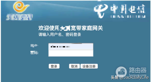 宽带光猫修改为桥接模式(宽带光猫如何改桥接路由器)