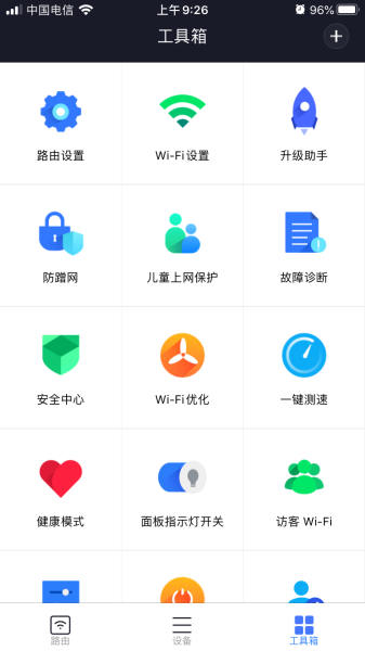 小米路由器AX1800-小米路由器ax1800怎么设置上网