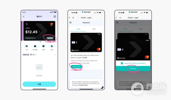 开通Bitget Wallet Card快速实现加密资产到法币消费