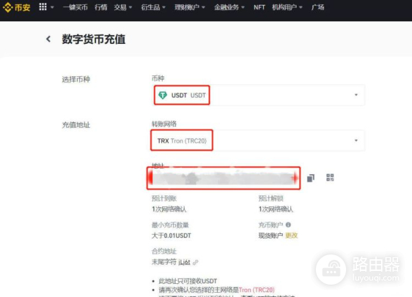 Bybit链上提币USDT快不快?Bybit与币安之间的转U操作