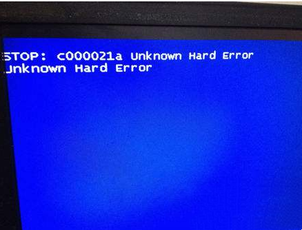 解决hard error蓝屏有哪些方法