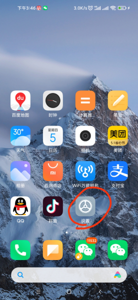 小爱同学怎么连接wifi(小爱同学无法连接网络)