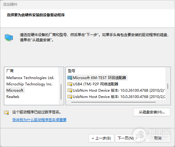 win11网络设置没有以太网选项怎么办？本地连接丢失修复教程