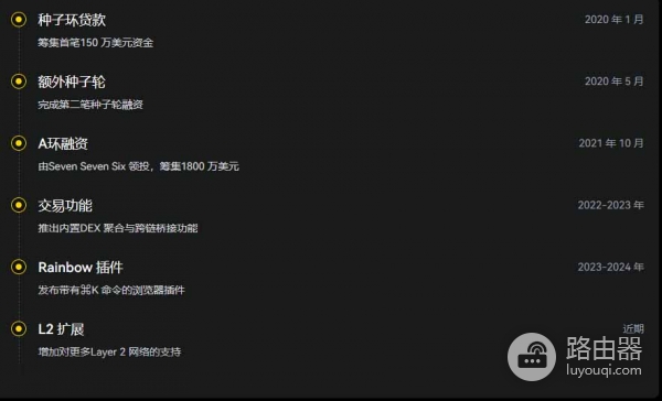 Rainbow钱包是什么？Rainbow和MetaMask哪个更好用？