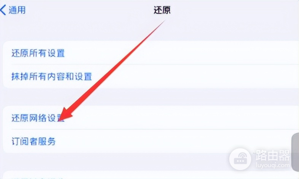 ipad连不上wifi怎么办(ipad无法连接校园网?教你8个方法,轻松搞定)