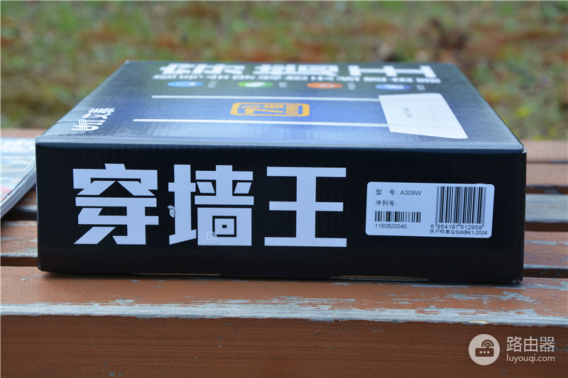 艾泰A309W智能路由器评测-艾泰路由器 如何