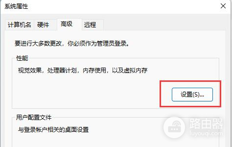 Win11平板模式怎么打开
