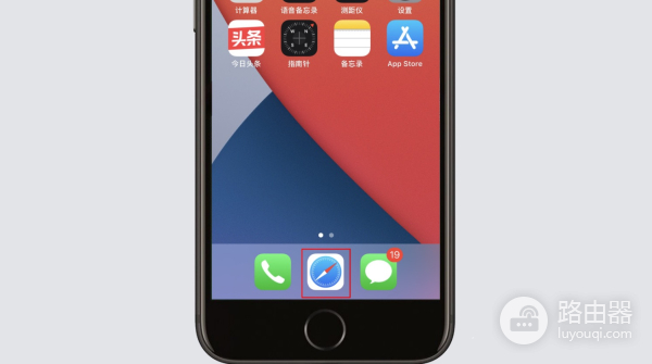 手机（iphone）进入水星MERCURY路由器方法