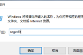 win11照片查看器设置方法