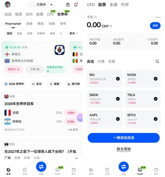 Gate股票转仓功能是什么？一文看懂股票账户转仓、使用方法与风险