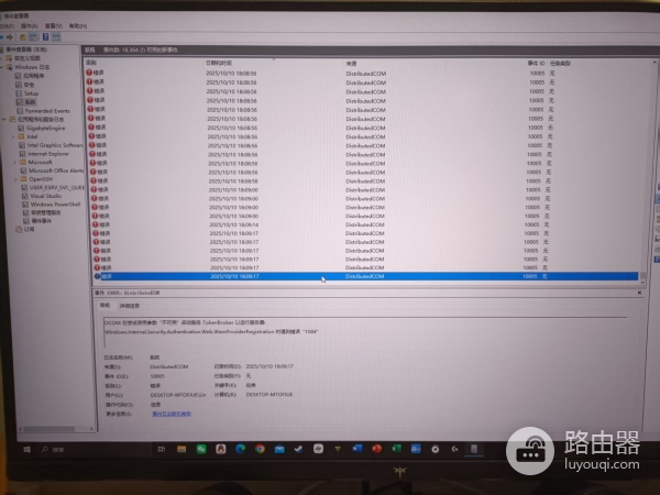 win10频繁蓝屏重启0x0000009f怎么办？驱动电源状态切换修复教程