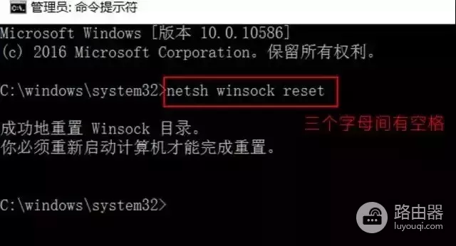 Win10怎么重置网络(如何重置电脑网络)