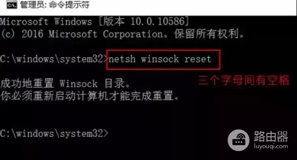 Win10怎么重置网络(如何重置电脑网络)