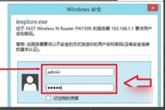 迅捷路由配置ip地址怎么设置（迅捷路由配置ip地址设置方法）