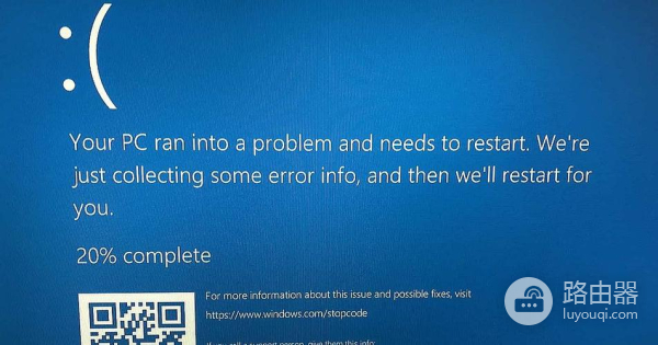 昂达内存蓝屏怎么办