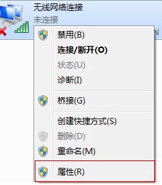 如何设置电脑自动获取IP和DNS地址