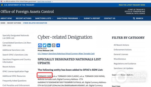 Privacy Pools是什么?Privacy Pools平衡隐私与合规