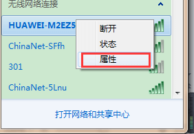 怎么查看wifi'密码是多少？