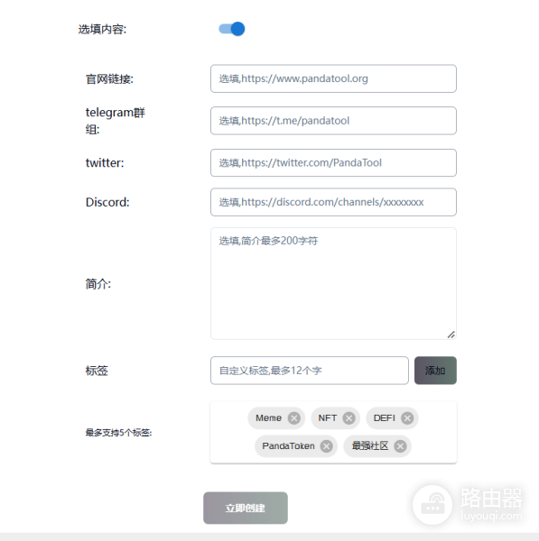 Solana链上如何发币?Phantom钱包与Solana发币操作