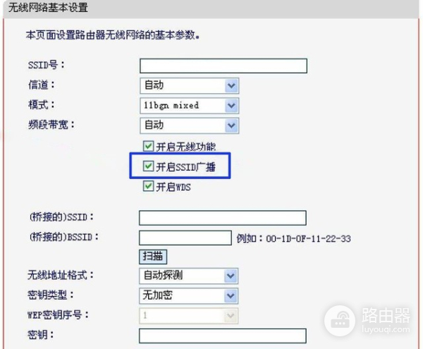 WiFi密码多复杂都被邻居蹭网?这几招必须收藏了