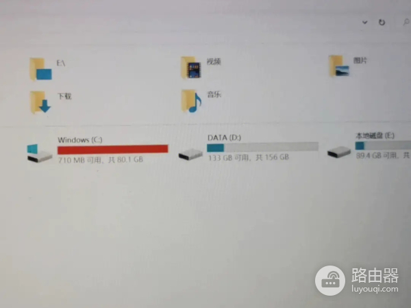 c盘还原点怎么清理
