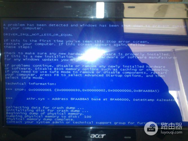 电脑解压蓝屏原因一览