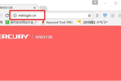 水星路由器melogin.cn登录入口怎么进去？