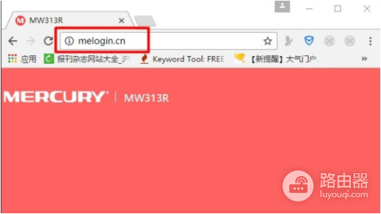 水星路由器melogin.cn登录入口怎么进去？