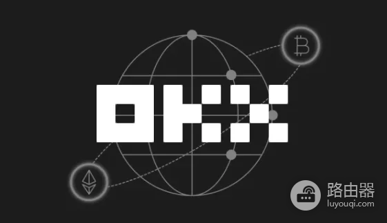 OKX合约交易有什么优势和风险? OKX合约交易值得参与吗?