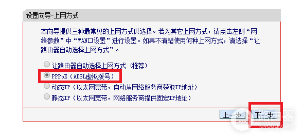 教你如何设置无线路由器(如何设置MW316R路由器)