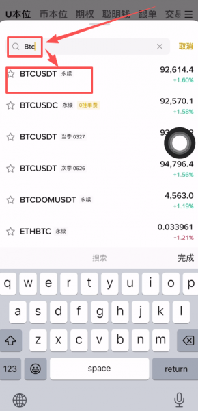 从零了解合约交易，新手入门指南