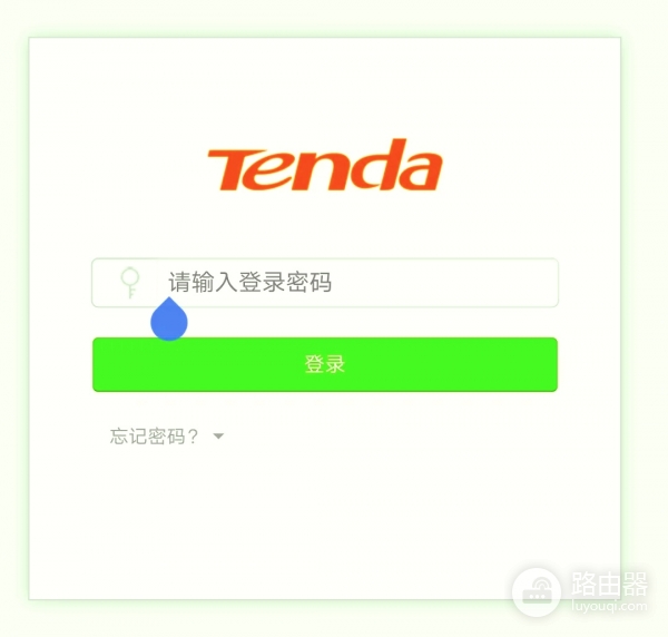 tendawificom登录入口，腾达路由器手机登陆界面