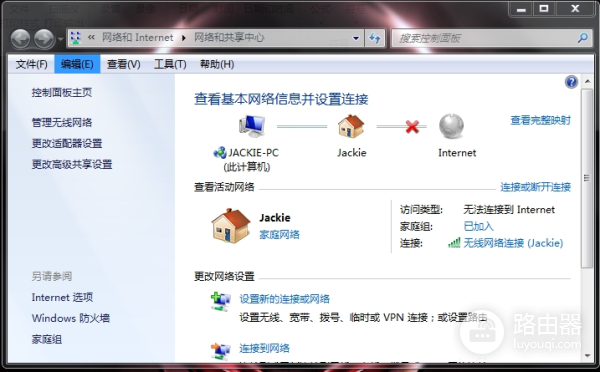 电脑通过路由器连不上网怎么办（电脑通过路由器连不上网的解决方法）