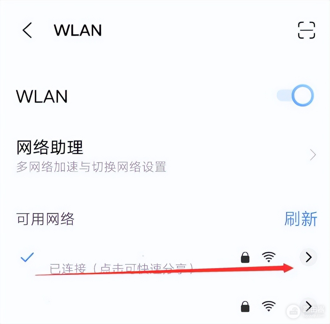 连到了wifi怎么看密码(手机已连接上wifi怎么看密码)