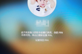 Win10升级BIOS后提示重新设置PIN怎么办？解决安全设置更改及网络错误