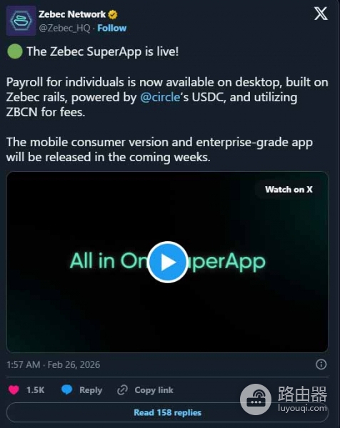 Zebec（ZBCN）币是什么？区块链串流支付是什么？