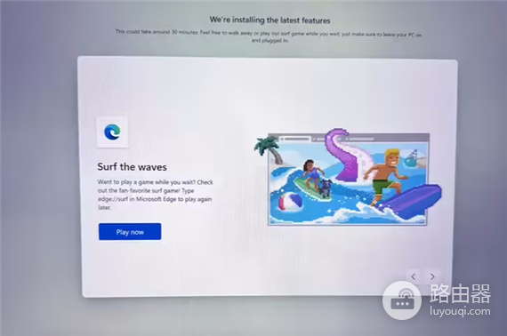 Win11自动关机怎么设置