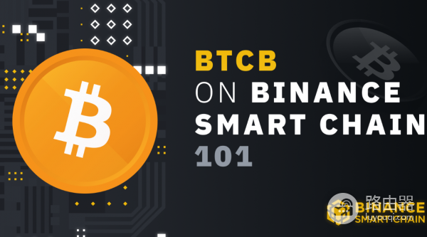 B-Token是什么？币an包装代币的运作机制