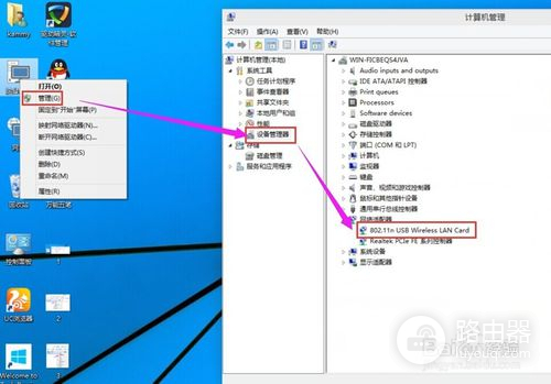 win8怎么打开wifi(win10无线开启wifi操作步骤详解)